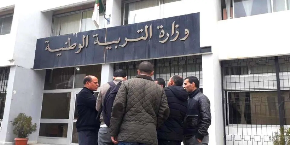 ظهور نتائج مسابقة مشرف تربية نائب مقتصد ومقتصد.. الآن موقع الديوان الوطني سحب استدعاء الإختبار الشفهي