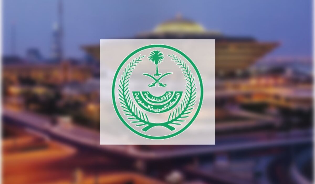 عاجل من وزارة الداخلية السعودية.. إطلاق 50 خدمة جديدة عبر منصات أبشر لتعزيز التحول الرقمي تعمل على!