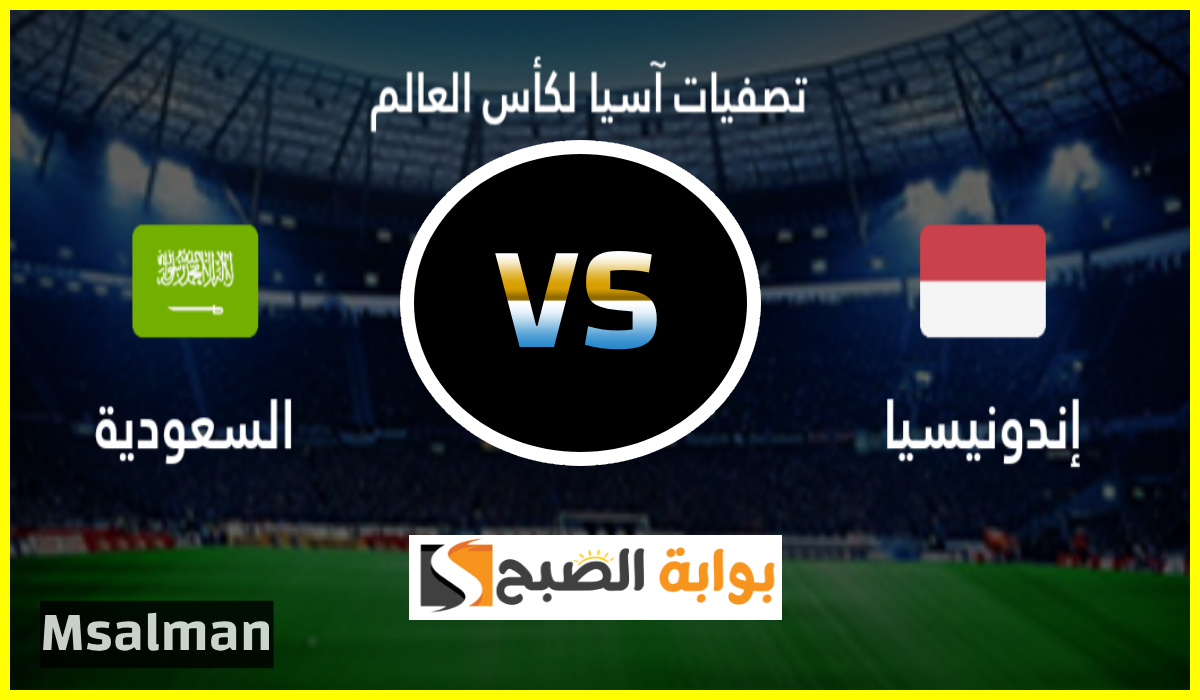 قبل مباراة السعودية.. مدرب منتخب إندونيسيا يتحدى وهيرفي رينارد يرد: الفارق ليس كبيراً