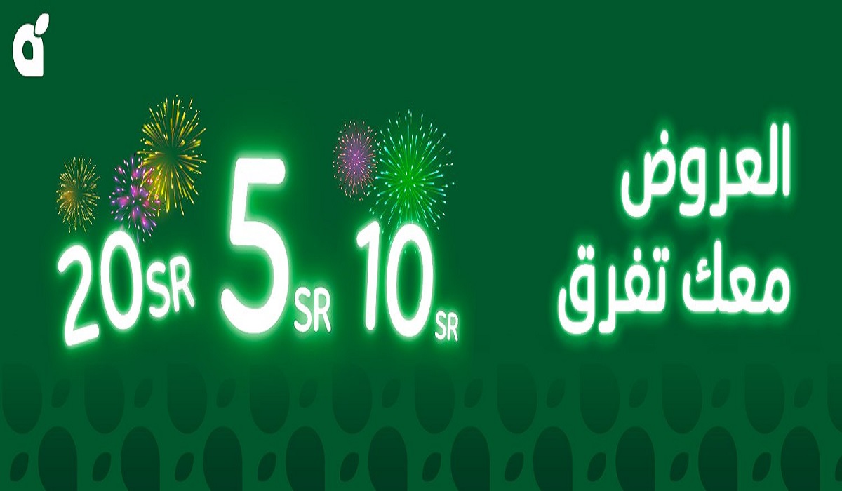 أفضل عروض بنده هذا الأسبوع تستمر حتى الثلاثاء 19 نوفمبر
