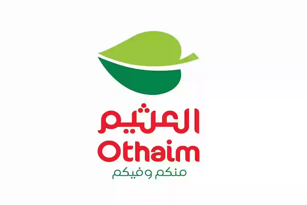 خصومات تصل إلى 50%.. أقوى عروض العثيم السعودية على الجوالات والإلكترونيات اليوم