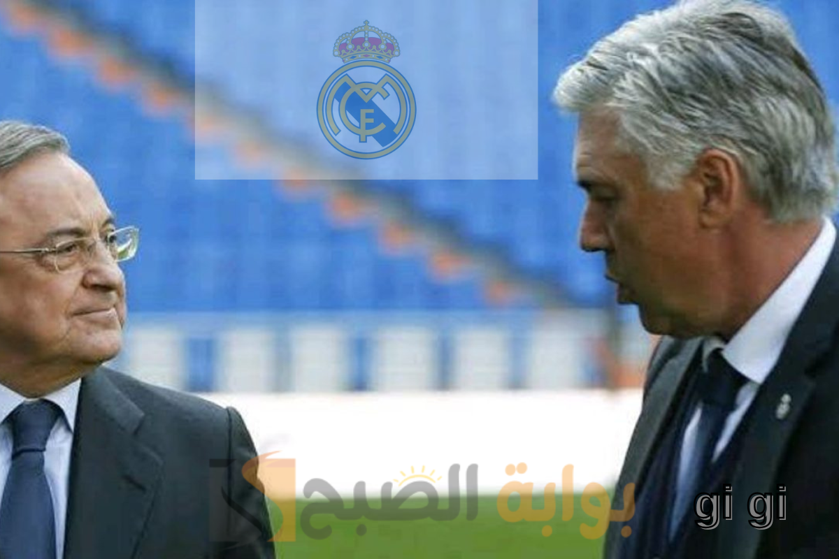 هل تحسم مواجهة خيتافي مستقبل أنشيلوتي مع ريال مدريد بعد النتائج المخيبة!