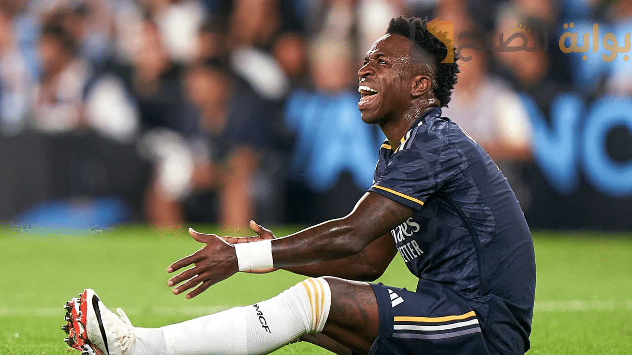 فينيسيوس جونيور يطمئن جماهير ريال مدريد بعد إصابته في الدوري الإسباني.. ما هي مدة غيابه؟