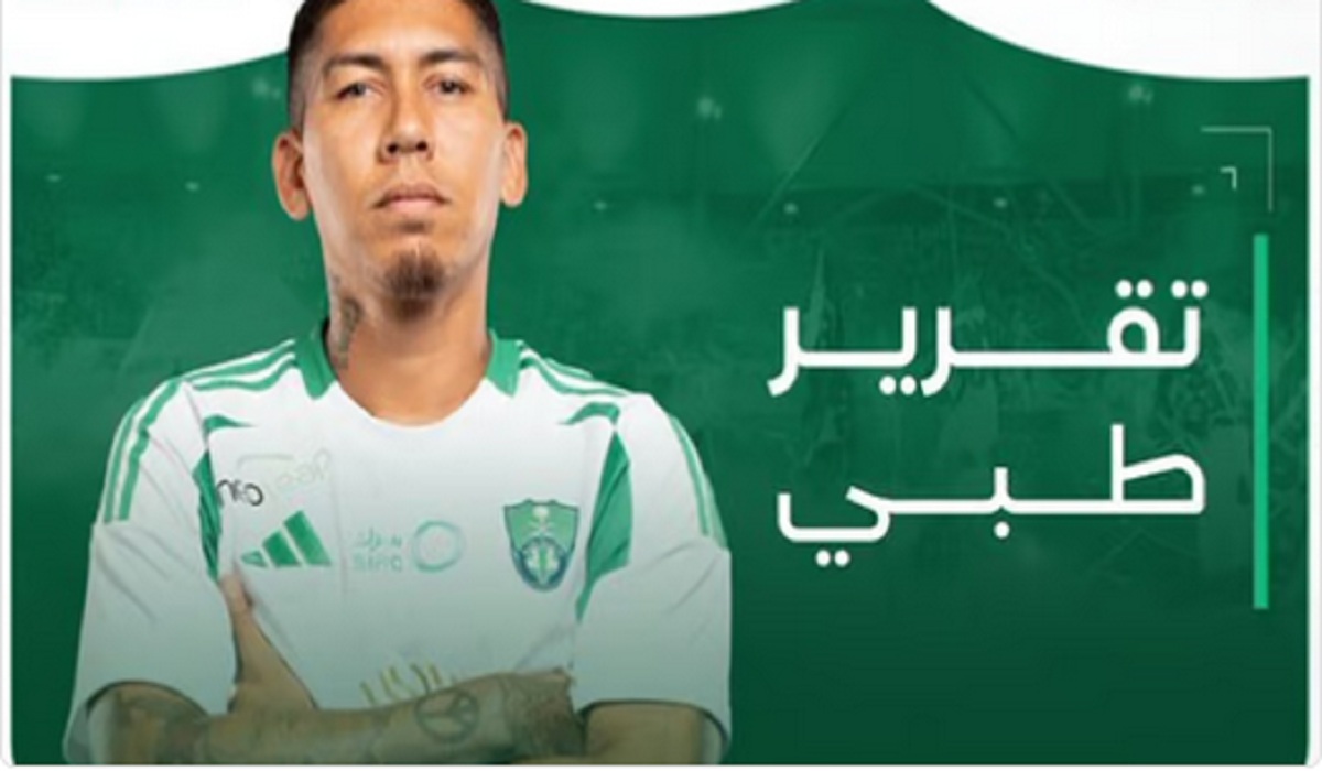 الأهلي السعودي يُعلن رسمياً إصابة اللاعب البرازيلي “روبيرتو فيرمينو”