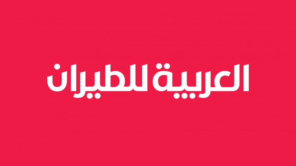 الطريقة بالتفصيل.. كيفية الاستعلام عن حجز طيران العربية 1446
