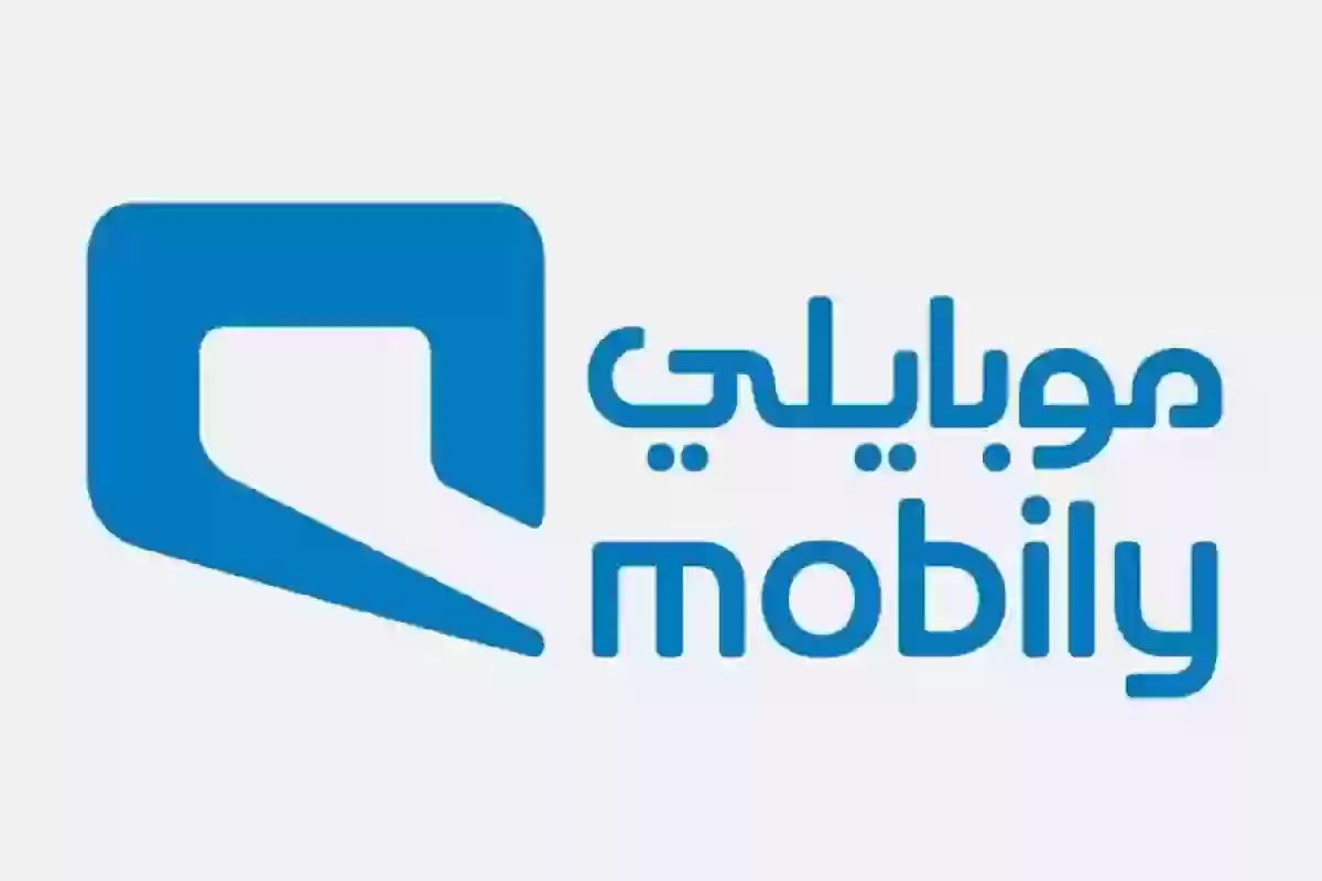 بخطوات بسيطة.. طريقة الاستعلام عن رصيد موبايلي عبر التطبيق 1446
