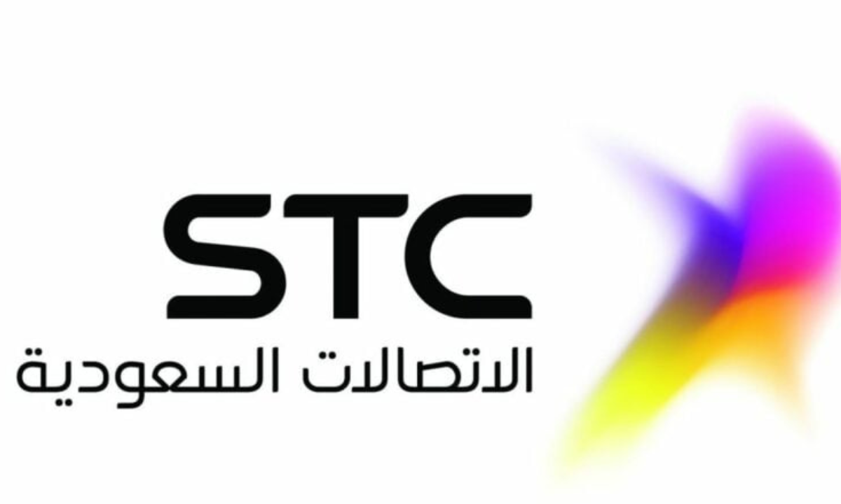 طريقة الاستعلام عن فاتورة الإنترنت لشركة الاتصالات السعودية STC برقم الهوية 1446هـ
