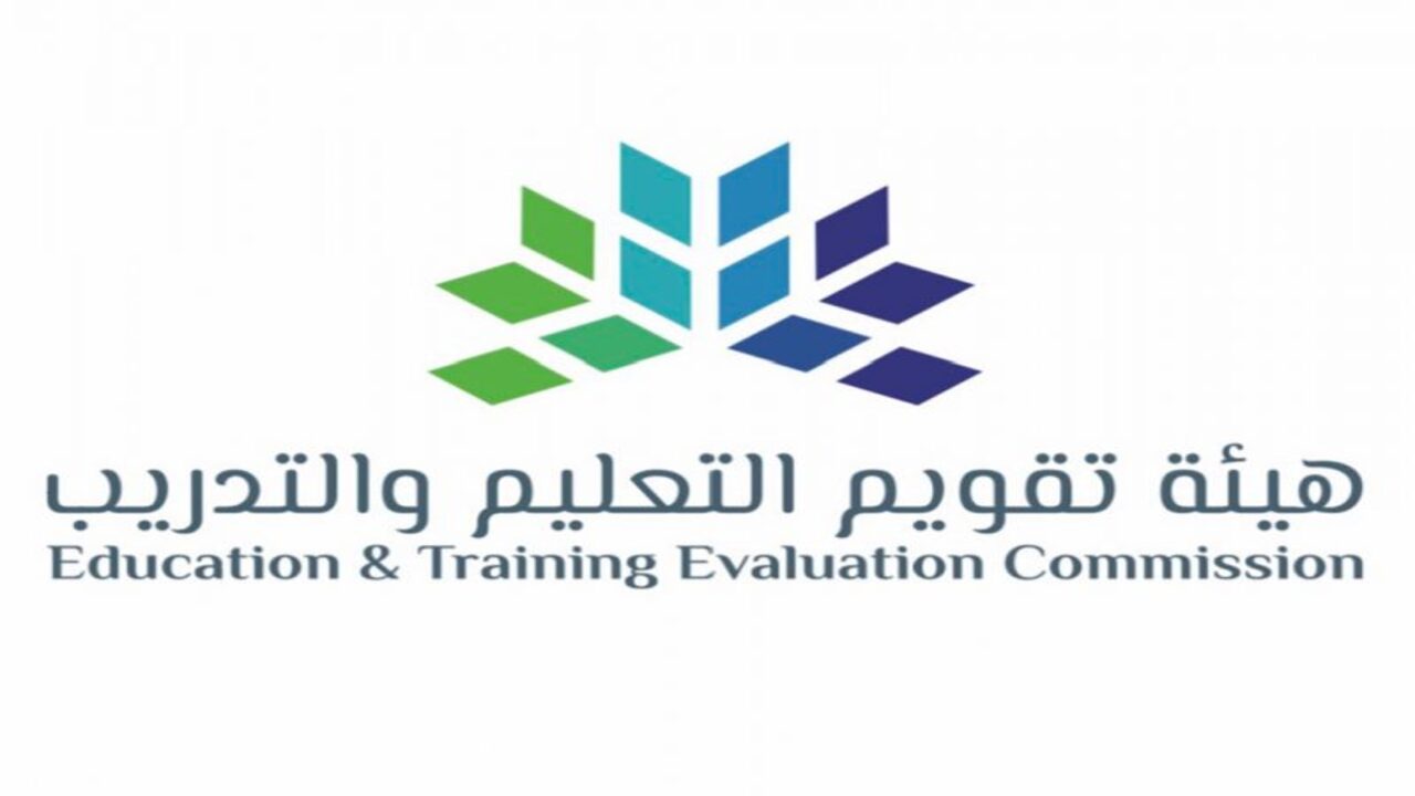 خطوات طلب التسجيل في الرخصة المهنية 2024 والشروط