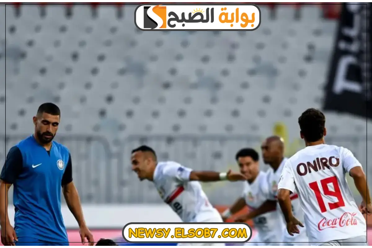 التشكيلة المتوقعة للزمالك أمام المصري في الدوري المصري الممتاز لموسم 2024-2025