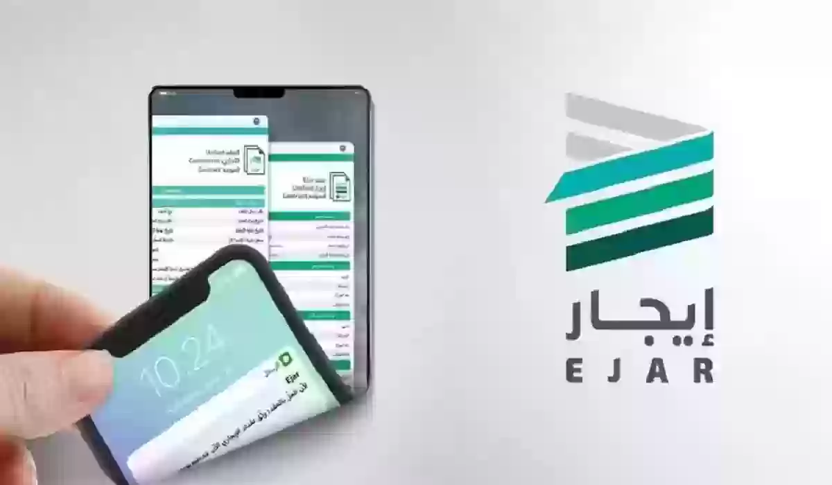 الرابط والخطوات.. طريقة التعديل على عقد إيجار إلكتروني بعد التسجيل 1446 منصة إيجار