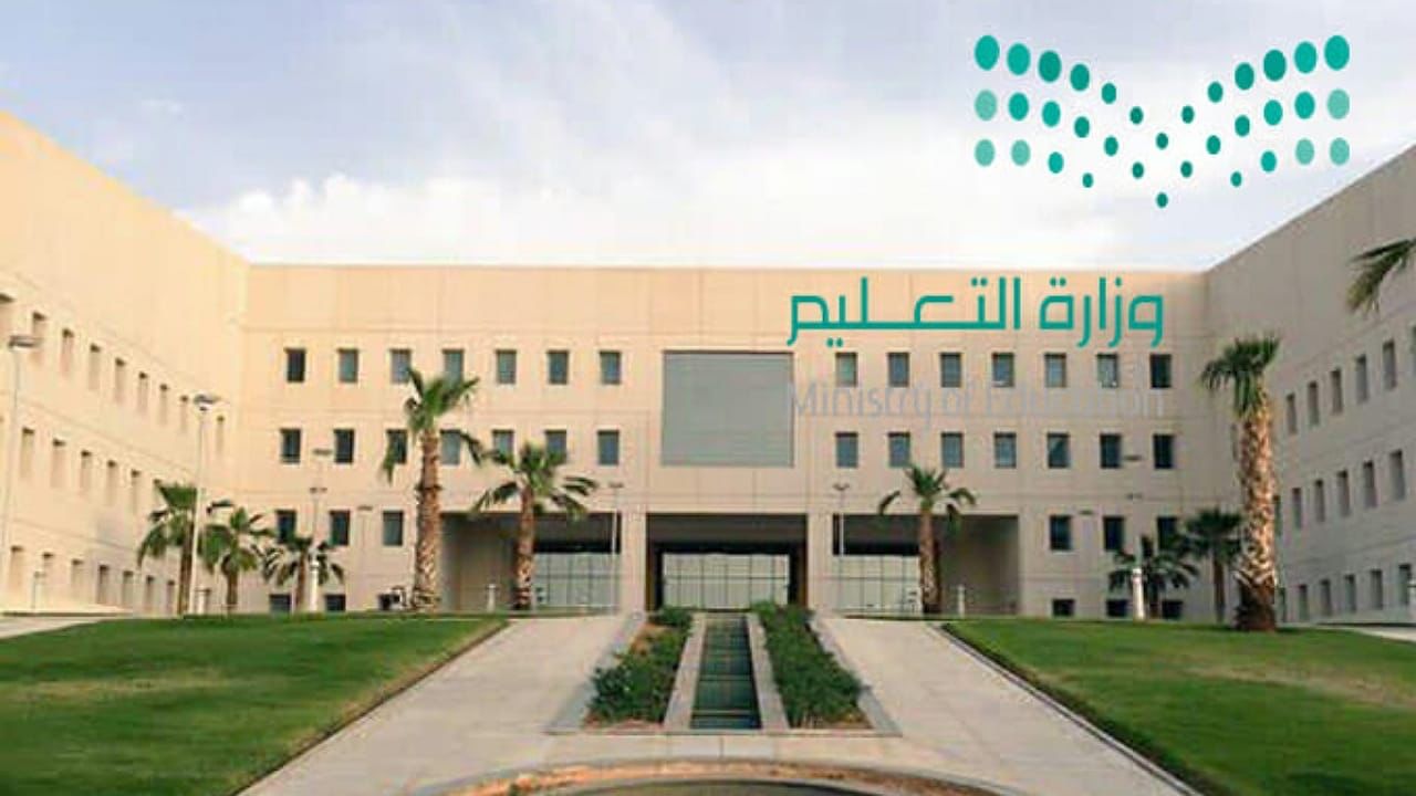 ما شروط وخطوات التسجيل في الوظائف التعليمية لعام 1447 عبر جدارات؟