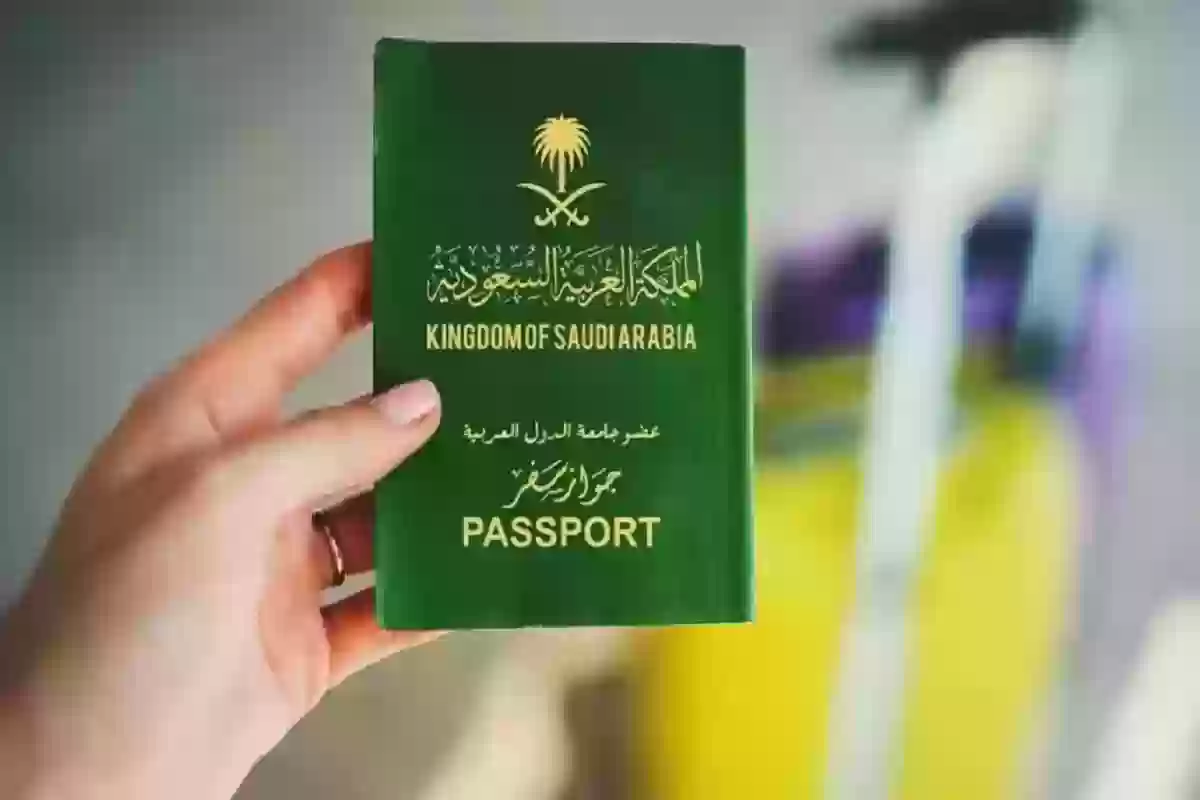 طريقة التقديم على إقامة دائمة بالسعودية 1446 وهذه شروط الخدمة