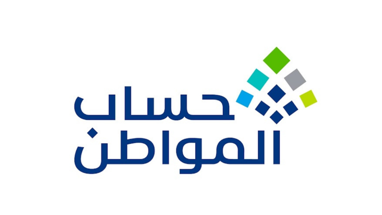 ما المقصود بحالة “لا يوجد” في حساب المواطن؟.. البرنامج يجيب