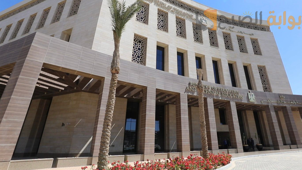إجراءات استرداد رسوم امتحانات الطلاب المصريين بالخارج.. توجيه هام من وزارة التعليم