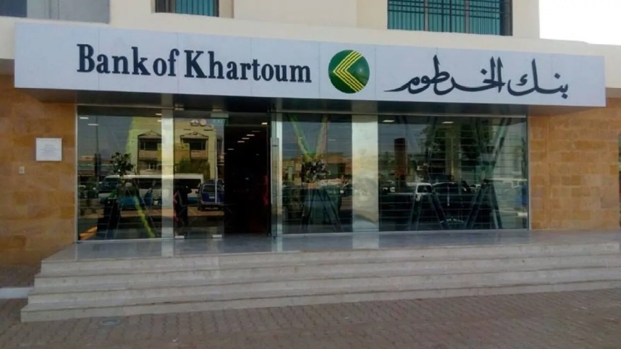 أون لاين وبسهولة .. خطوات فتح حساب في بنك الخرطوم وشروط التقديم عبر bankofkhartoum