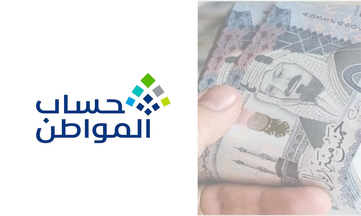 هل يؤثر دعم النقل الموجه على استحقاقك في حساب المواطن؟.. “خدمة المستفيدين” تجيب