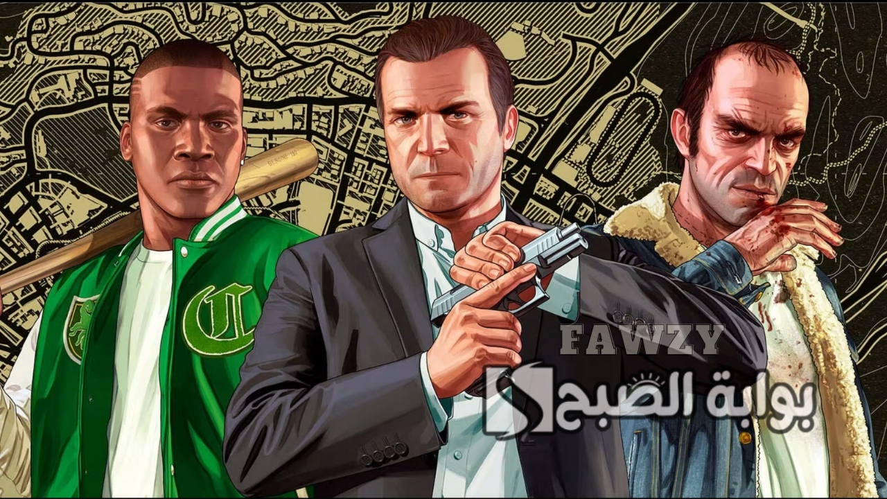 التحديث الأسطوري خطوات تحميل لعبة GTA V جراند ثفت أوتو 5 الأصلية كاملة نسخة PC بدون إعلانات ومتطلبات تنزيل Grand Theft Auto 5