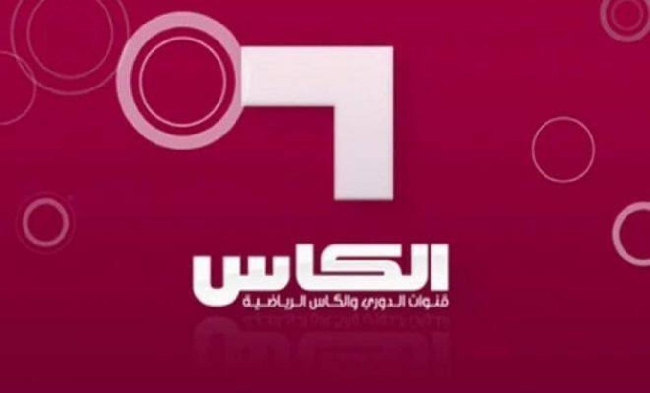 تردد قناة الكأس الرياضية على نايل سات وعرب سات 2024