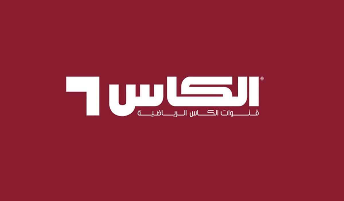 تردد قنوات الكأس القطرية Alkass HD الجديد 2024 علي جميع الاقمار الصناعية