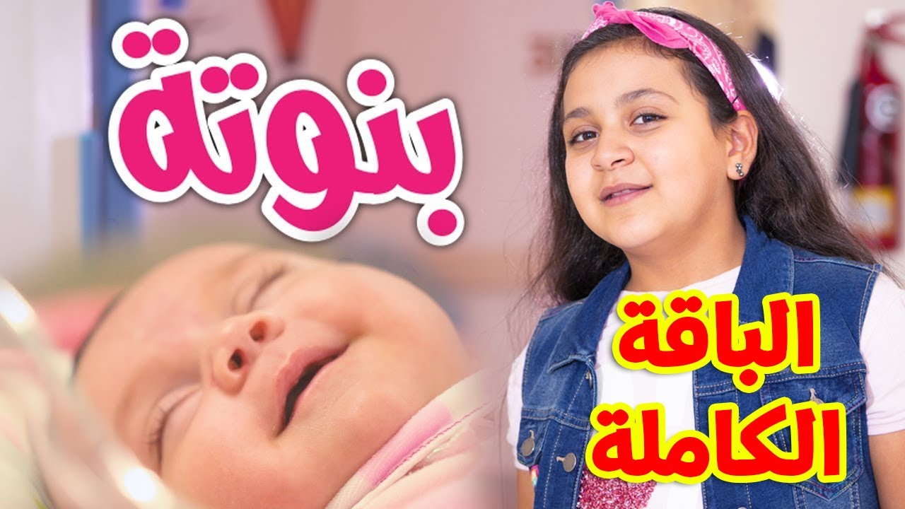 لا تقل..قل.. تردد قناة طيور الجنة الجديد على النايل سات باقة كاملة من الأغاني بالجودة العالية