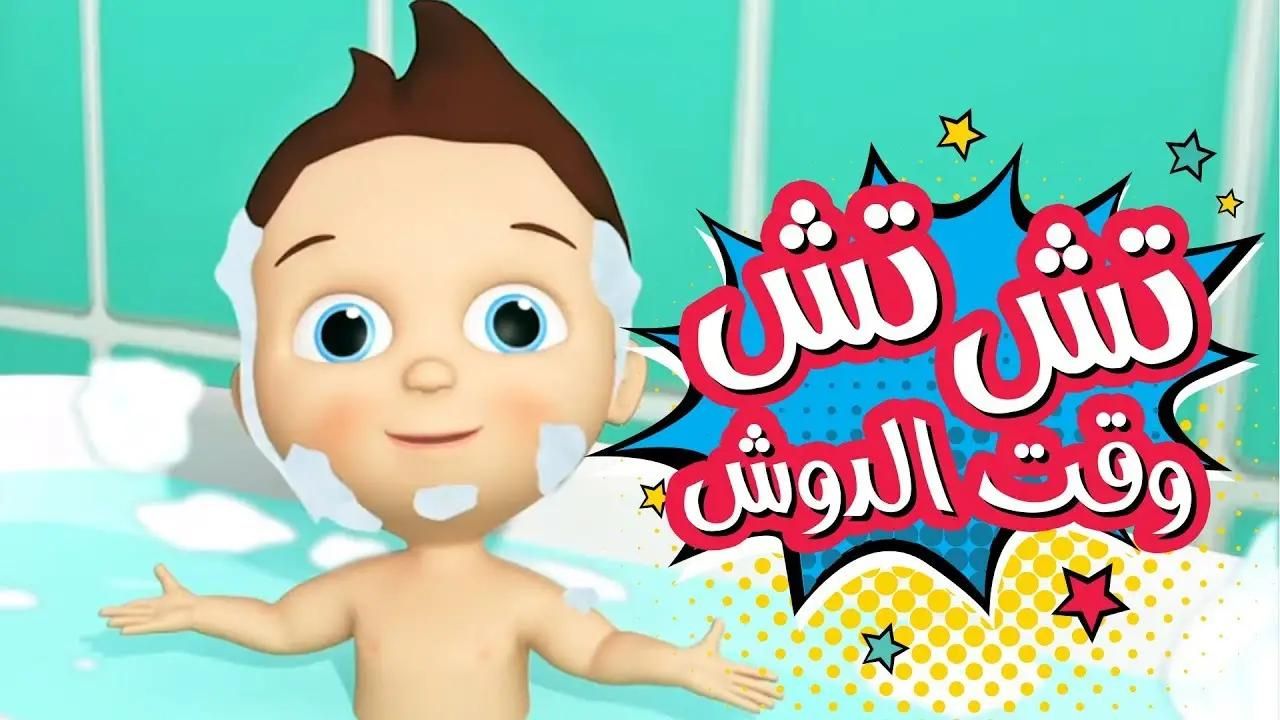 طريقة ضبط تردد قناة كراميش أطفال المميزة بجودة عالية وإشارة قوية الان