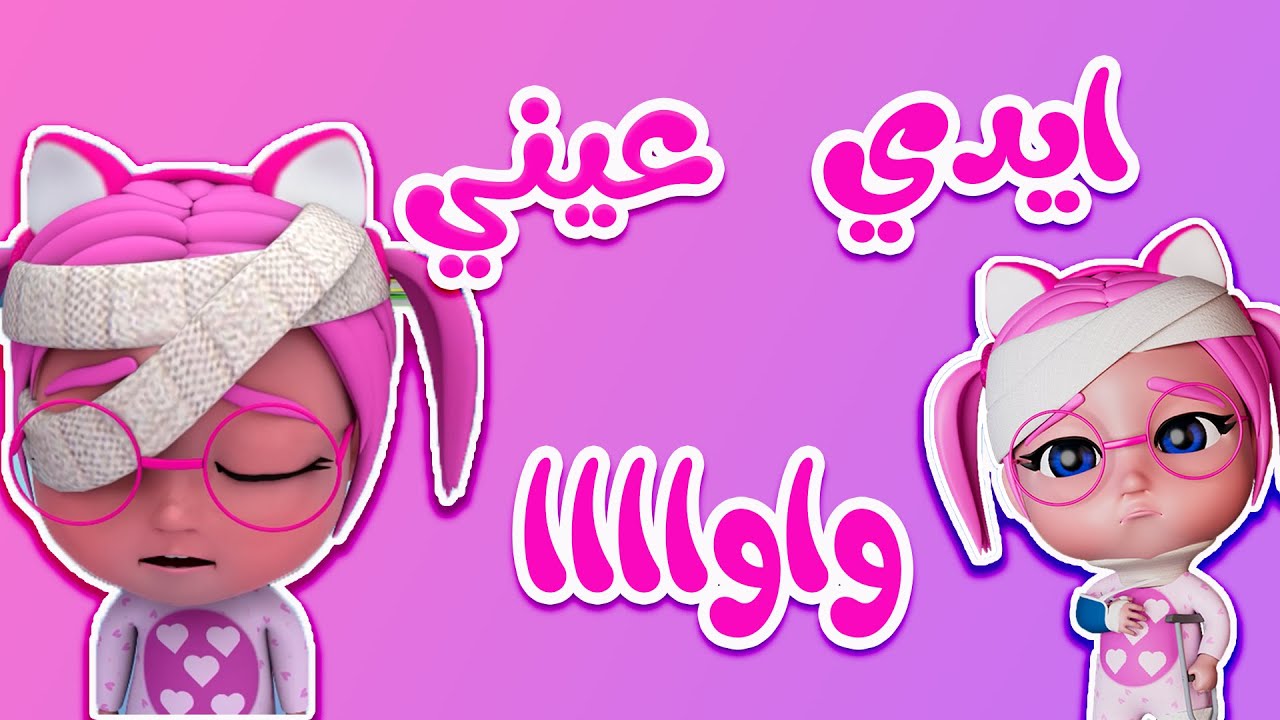 “أيدي عيني واوات” اضبط قناة كراميش على جهازك بترددها الجديد 2024 على النايل سات والعرب سات واستمتع بأجمل الأغاني والأناشيد