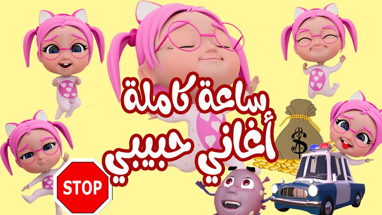 “أجمل أغاني البيبي مع سوسو” ثبت الآن تردد قناة كراميش الجديد 2024 على الأقمار الصناعية النايل سات والعرب سات