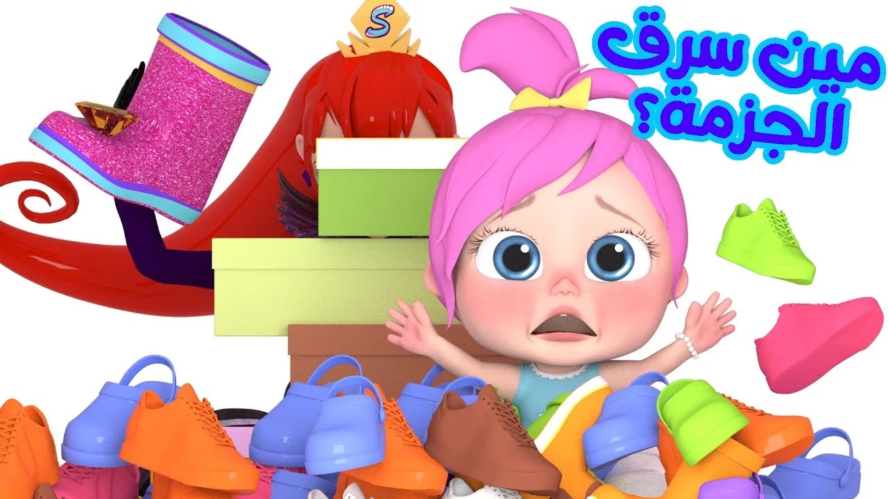 ثبت حالا.. تردد قناة وناسة 2024 الجديد على نايل وعرب سات Wanasah لولو بيبي للأطفال