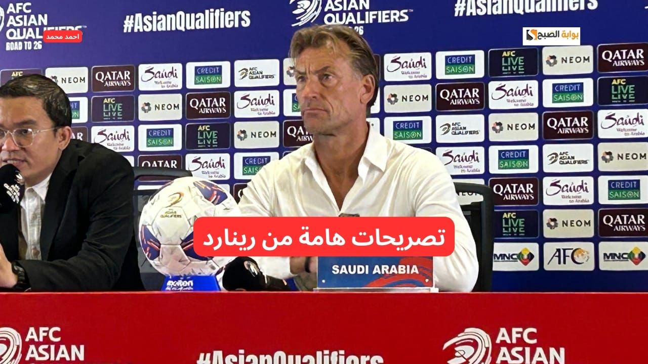 بعد خسارة الأخضر.. تصريحات هامة من مدرب المنتخب السعودي بعد مباراة السعودية واندونيسيا