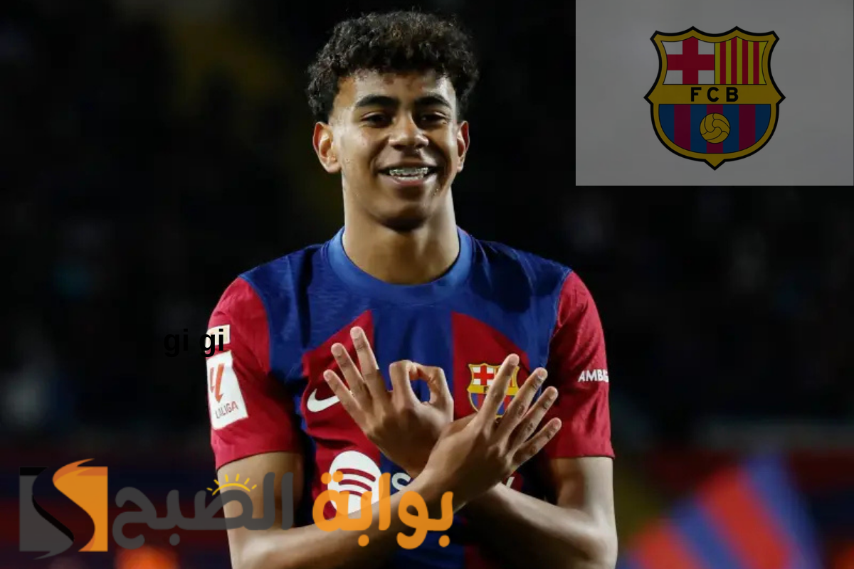 عقد تاريخي: برشلونة يحصن لامين يامال بشرط جزائي تعجيزي حتى 2030!