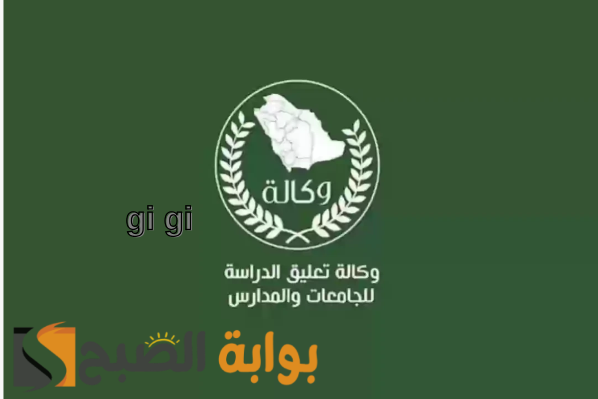 الوطني للأرصاد: تقلبات جوية في عدد من المناطق بالمملكة.. تعليق الدراسة قادم!