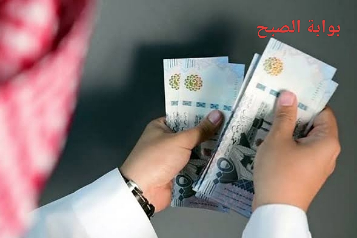 بأقل راتب وإيداع سريع لتمويلك الكاش في حسابك بدون تحويل راتبك