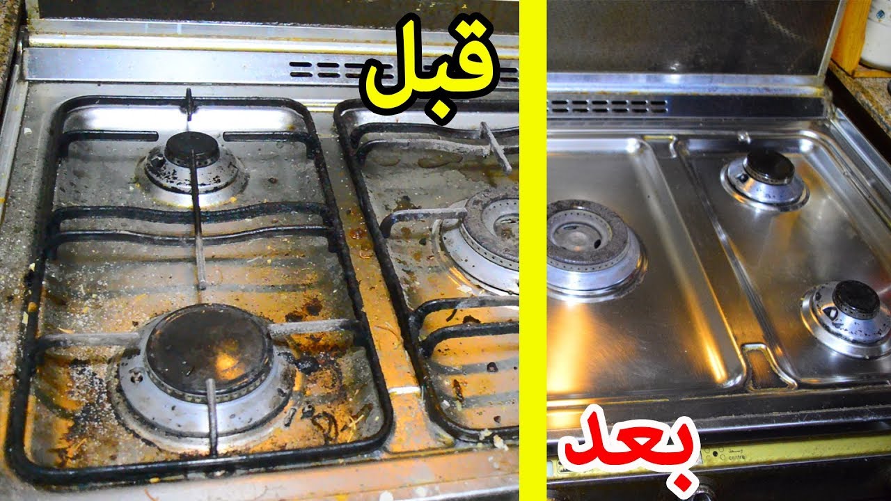 هيرجع جديد‘‘.. تنظيف البوتاجاز بخلطة قوية هتفور الدهون بمكونات طبيعية في المنزل