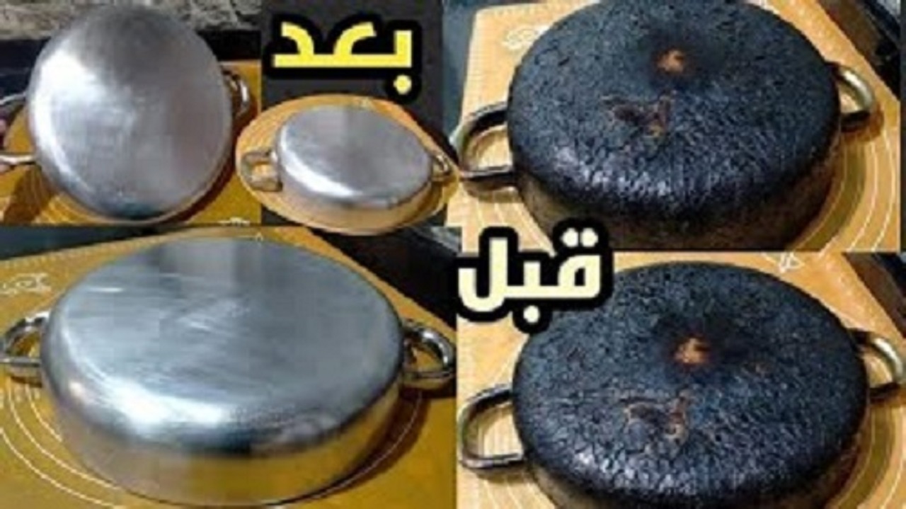 رجعيها جديدة من تاني.. بدون خدش طريقة تنظيف طاسة التيفال والسيراميك من الحروق في وقت قليل