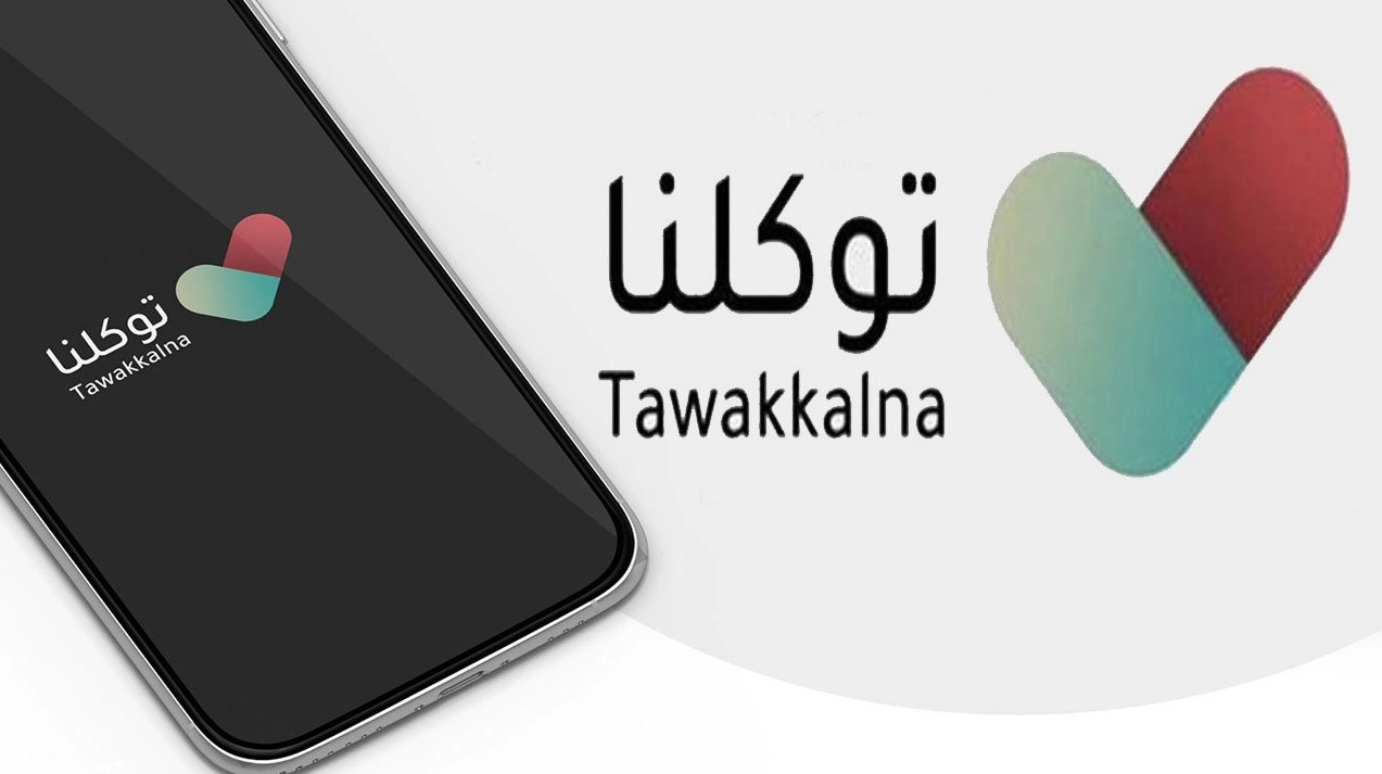 للمستأجر أو مالك العقار.. كيفية توثيق عداد الكهرباء عبر تطبيق توكلنا 1446 بخطوات مفصلة