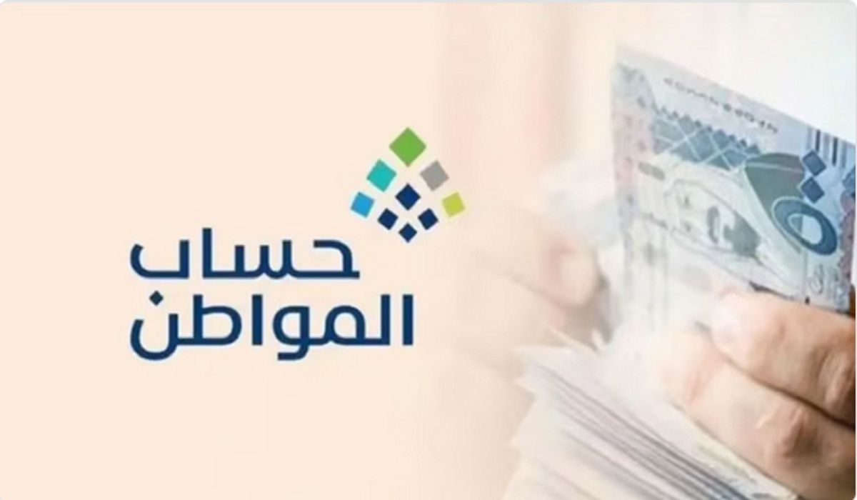 بعد ايداع دفعة شهر نوفمبر.. توضيح هام من برنامج حساب المواطن بشأن طريقة التأكد من حالة الدفعة