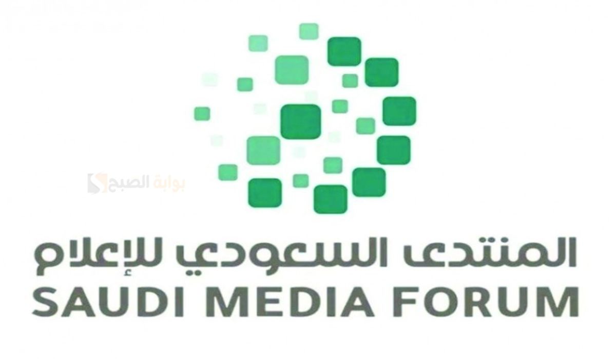 طريقة التسجيل في جائزة المنتدى السعودي للإعلام السنوية