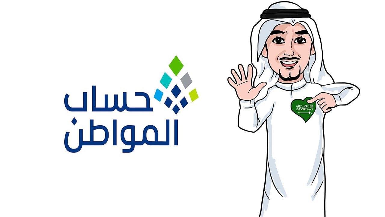 بعد إيداع مبالغ دفعة مارس.. حساب المواطن يوضح بالأرقام ما تحصل عليه المستفيدين