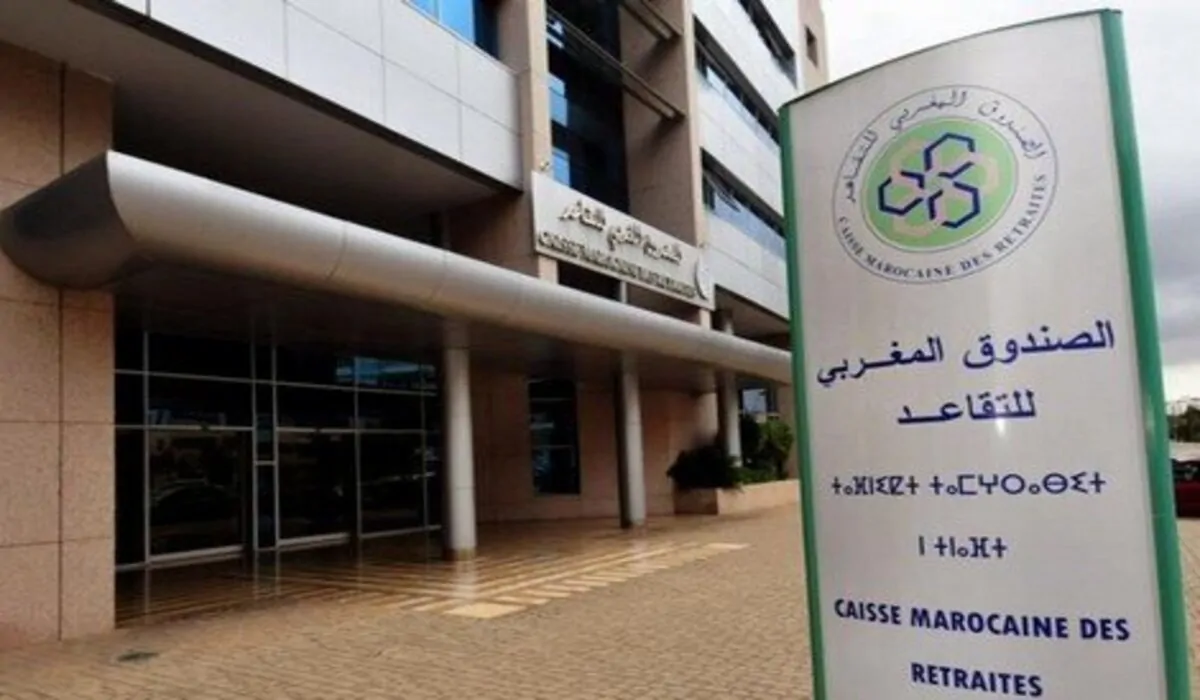“وزارة المالية المغربية”.. توضح خطوات الاستعلام عن معاشات مستفيدي الصندوق المغربي للضمان الإجتماعي وأبرزالشروط المطلوبة