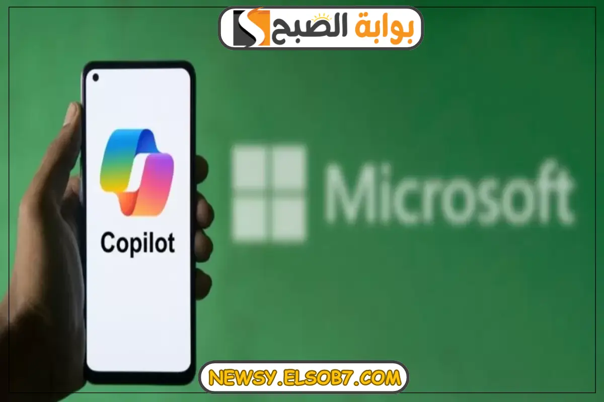 “استثمار جديد من مايكروسوفت” خطوات تفعيل الذكاء الاصطناعي copilot microsoft خطوة نحو تكنولوجيا المستقبل