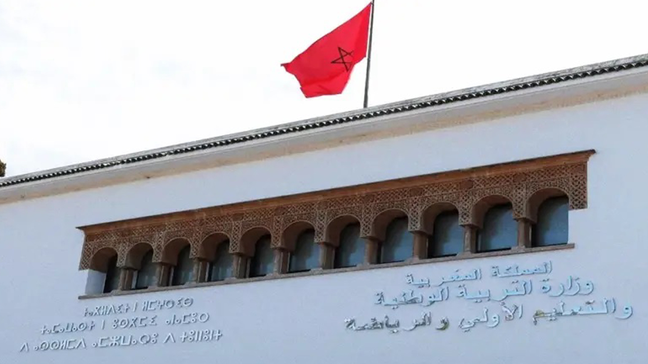 رابط نتائج الامتحان المهني 2024.. خطوات الاستعلام عن نتيجة الامتحان عبر men.gov.ma