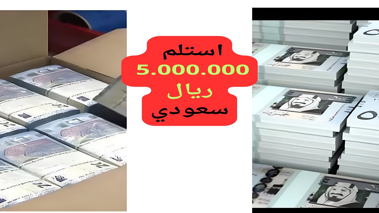 كافة أمورك ستكون على أكمل وجه ب500.000 ريال سعودي.. تمويل شخصي فوري بدون كفيل و بفترات سداد ميسرة ومرنة لحياة مرفهة
