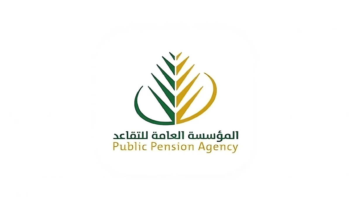 شروط التقاعد المبكر في السعودية 1446 وهذا هو السن المقبول