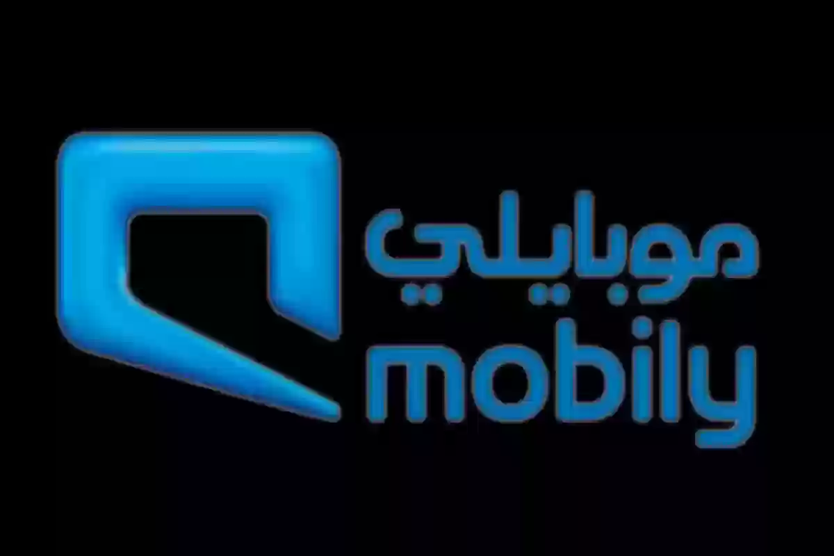 كيف أشحن موبايلي من التطبيق والموقع الإلكتروني؟ وطريقة إعادة شحن الحساب عن طريق تطبيق موبايلي