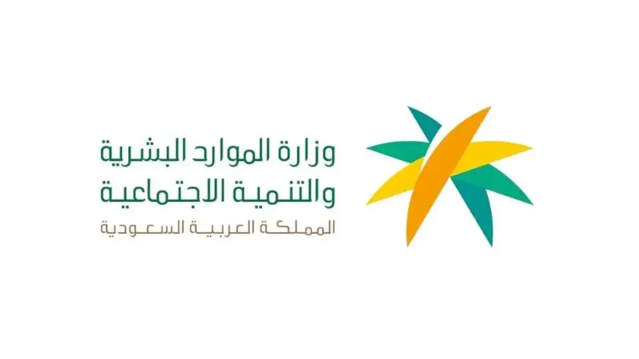 شروط تعديل المهنة في الإقامة للوافدين 1446 وخطوات التغير والأوراق المطلوبة