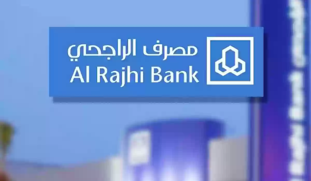 الرابط والخطوات.. كيفية فتح حساب الراجحي للمقيمين 1446 وهذه هي الشروط المطلوبة