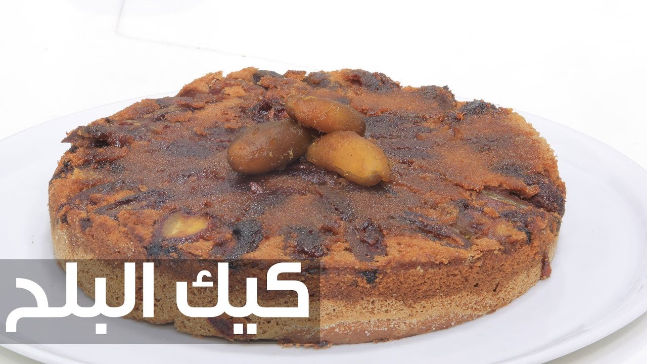 جددي واعمليها.. طريقة إعداد كيكة البلح الخطيرة بمكونات اقتصادية على قد إيدك والطعم يفتح النفس