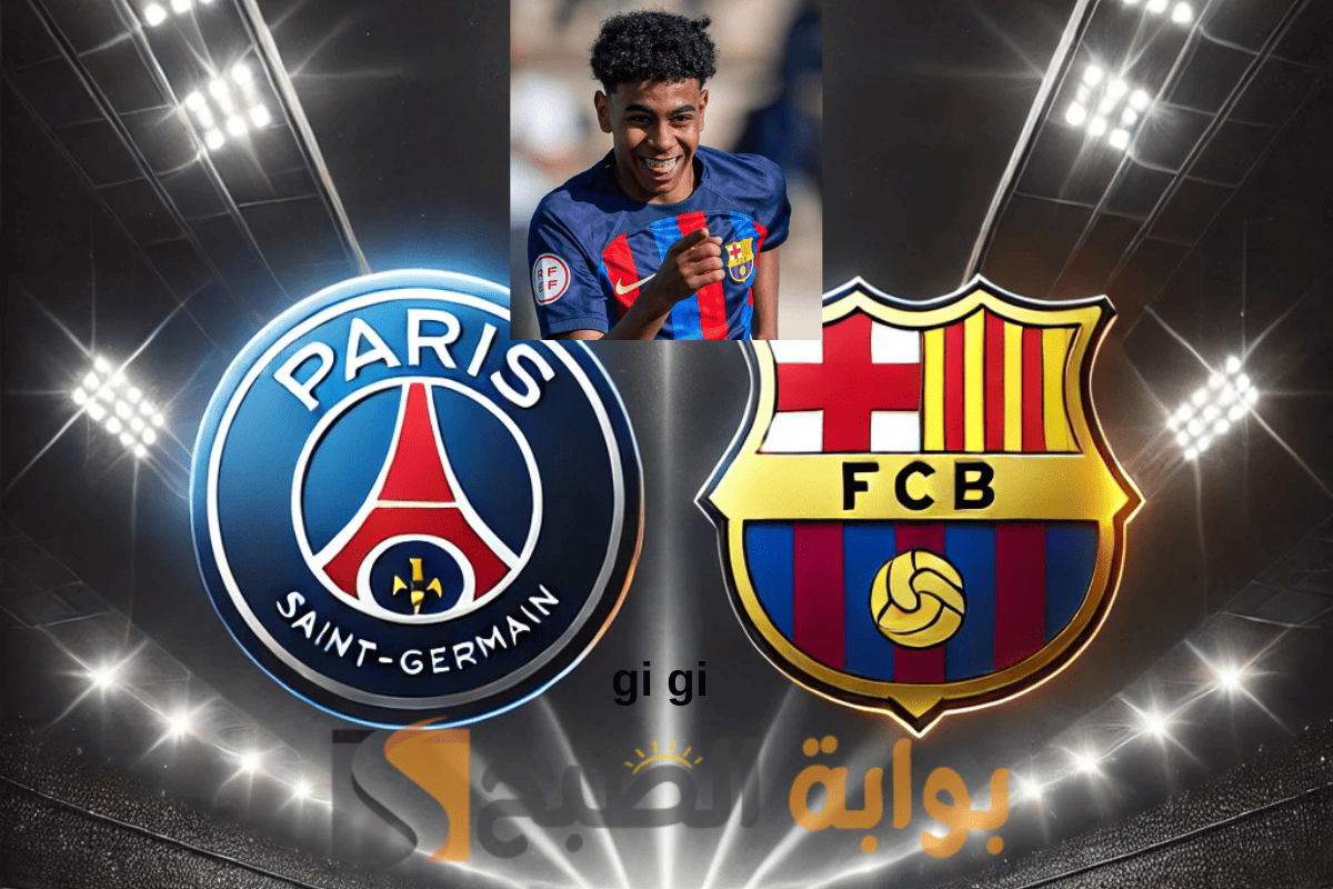 مقابل 250 مليون يورو .. باريس سان جيرمان وبرشلونة في مواجهة بشأن لامين يامال!
