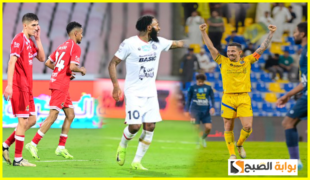 بالمواعيد.. جدول مباريات الجولة 11 من دوري روشن السعودي 2024-2025