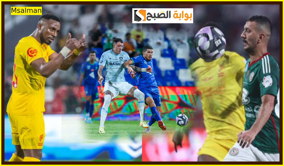 بالمواعيد.. جدول مباريات الجولة العاشرة من دوري روشن السعودي 2024-2025